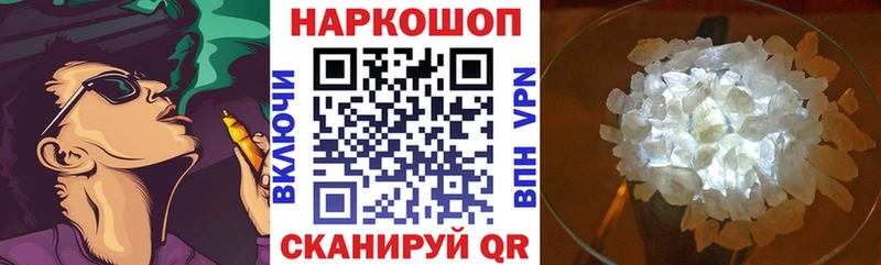 Все наркотики Дедовск МЕТАДОН  Гашиш  АМФ  Конопля  Alpha-PVP  КОКАИН 