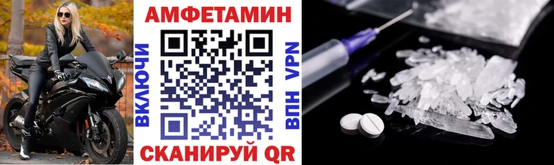 АМФ VHQ  как найти закладки  Дедовск 