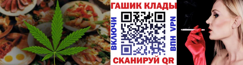 mega зеркало  Дедовск  Cannafood конопля  где продают  