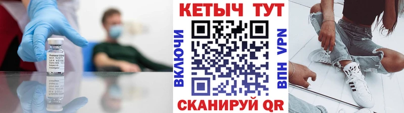 КЕТАМИН ketamine  наркота  Дедовск 