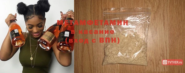 меф VHQ Горнозаводск