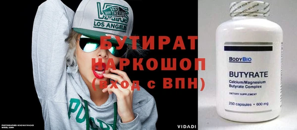 таблы Заволжье