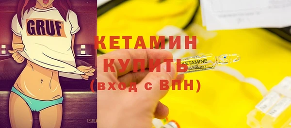 бутират Горно-Алтайск