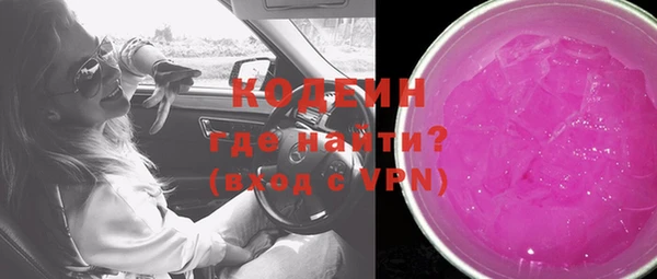 бутират Горняк