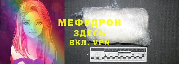 твердый Вязьма