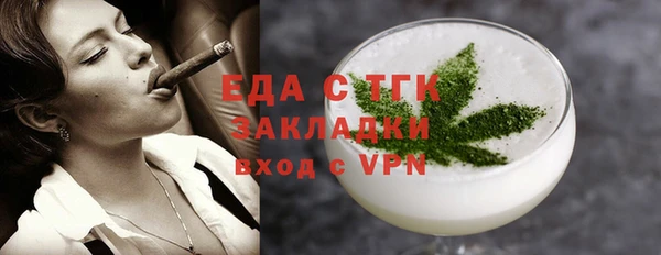бутират Горно-Алтайск
