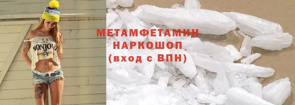 герыч Вязники