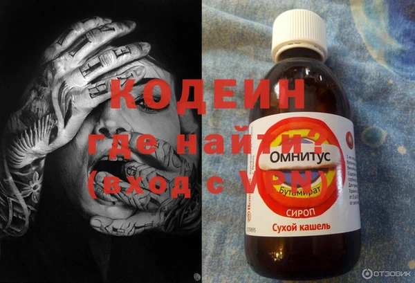 герыч Вязники