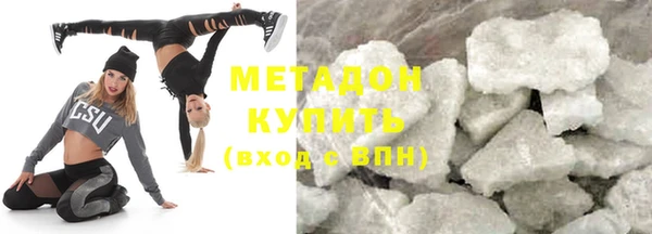 бутират Горняк