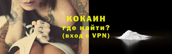COCAINE Киренск