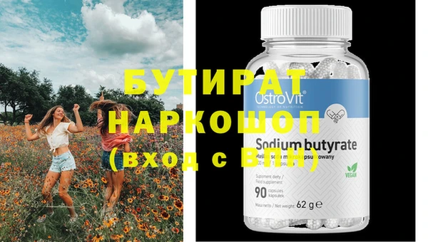 герыч Вязники