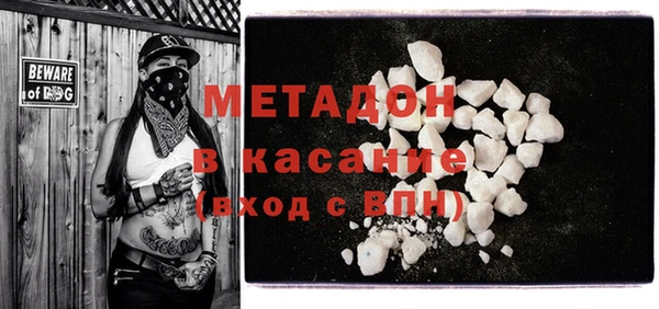мефедрон Волосово