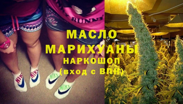 меф VHQ Горнозаводск