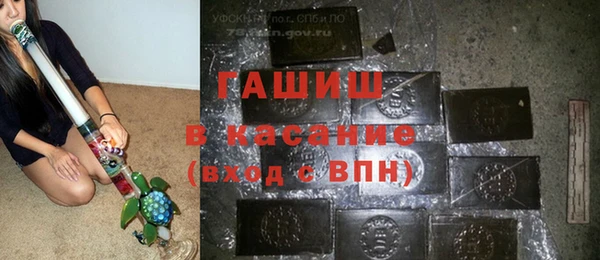бутират Горно-Алтайск