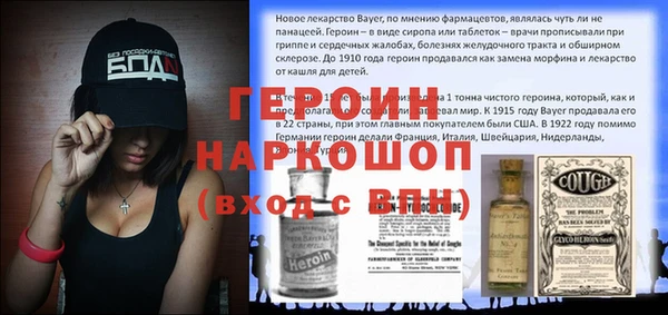 герыч Вязники