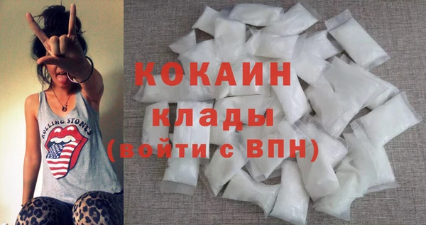 герыч Вязники