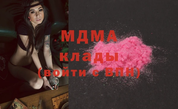 герыч Вязники