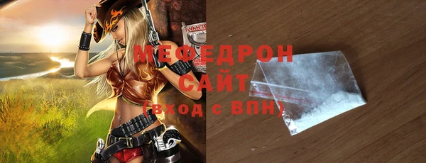 твердый Вязьма