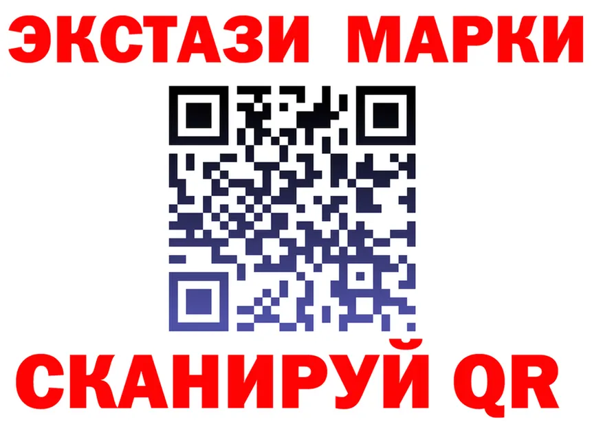 Alpha PVP Crystall зеркало площадка MEGA Дедовск
