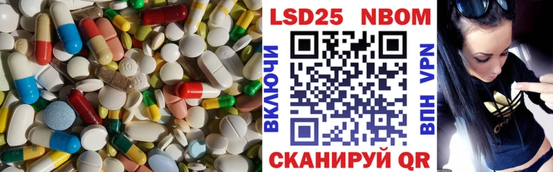 Лсд 25 экстази кислота  Дедовск 