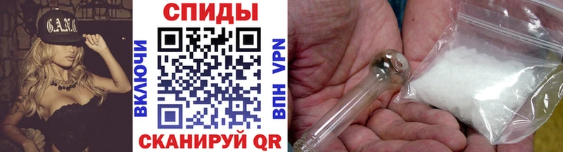 МЕТАМФЕТАМИН Декстрометамфетамин 99.9%  Дедовск 