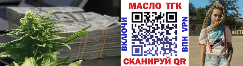 даркнет сайт  Дедовск  ТГК вейп с тгк 